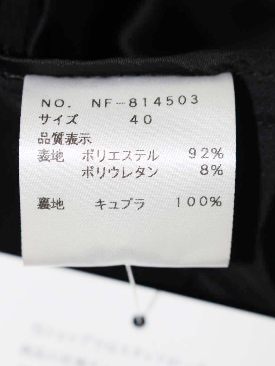 エムズグレイシー Elegant Taffeta Jacket 814503 ジャケット 40 ブラック ITDA3AOJR3RK