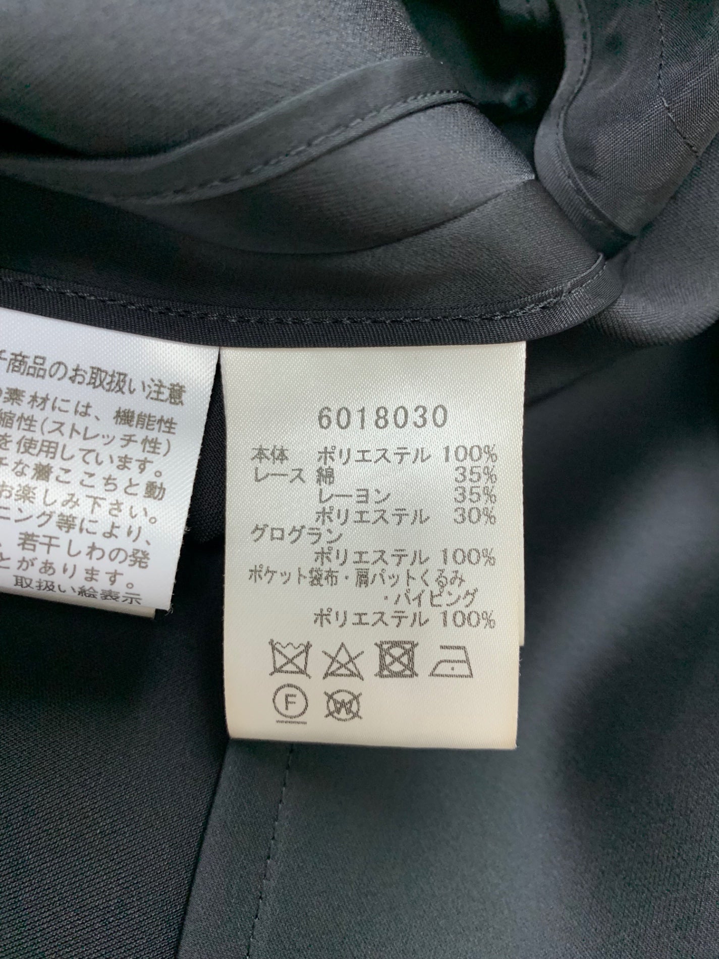 ルネ 6018030 コート 36 ブラック フーディー ラインストーンビジュー ITSFMQ28UPT4