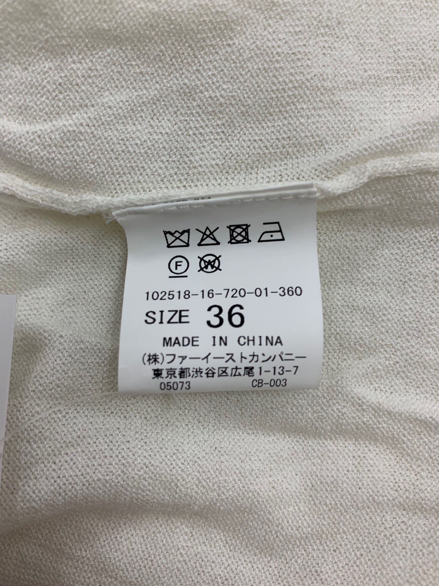 アナイ 102518-16-720-01-360 カーディガン 36 アイボリー ITCWEBBQ2ZCG