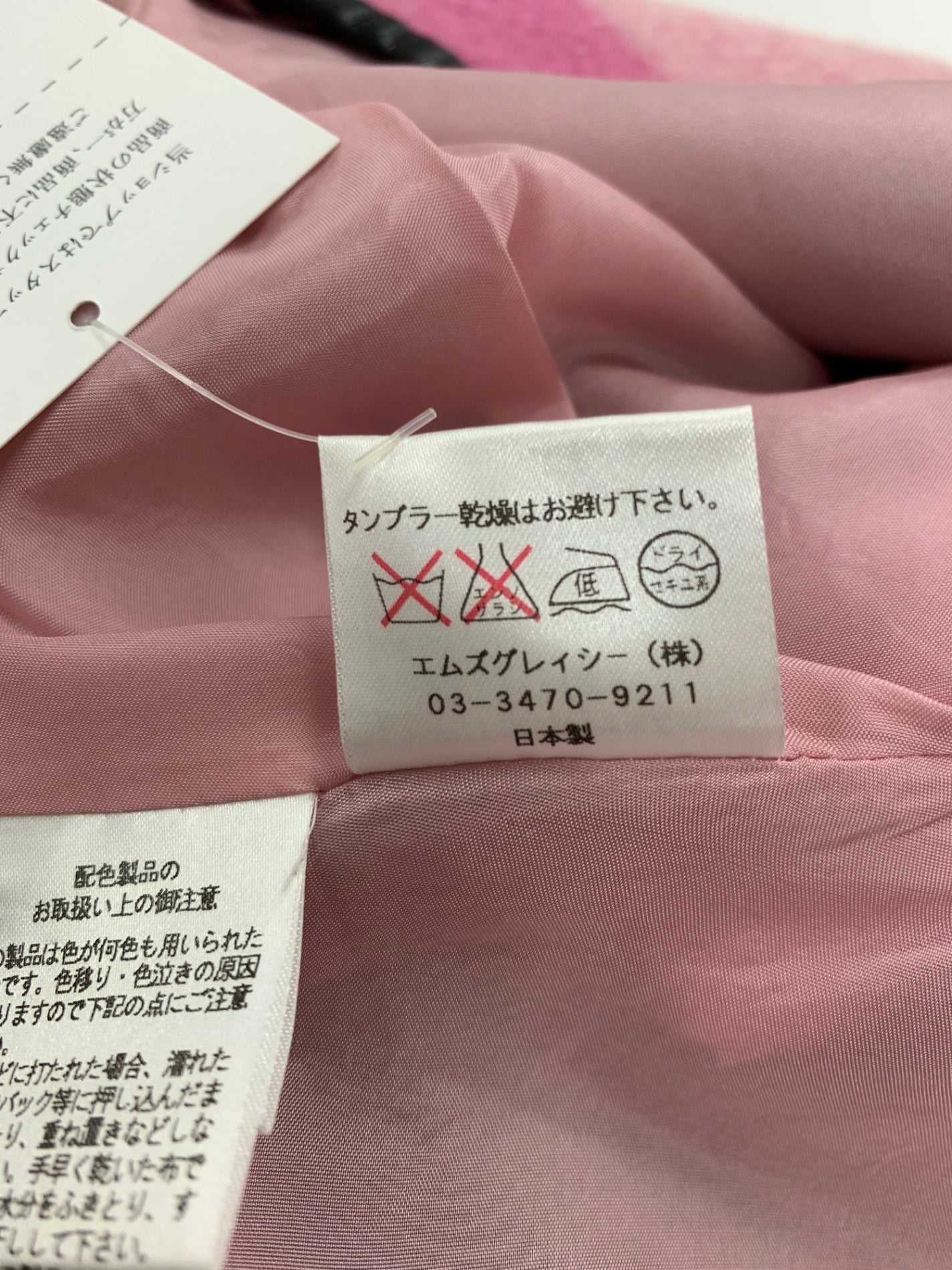 エムズグレイシー 027560 スカート 38 ピンク ウール混 チェック柄 ITBH92SQWRPW 【SALE】
