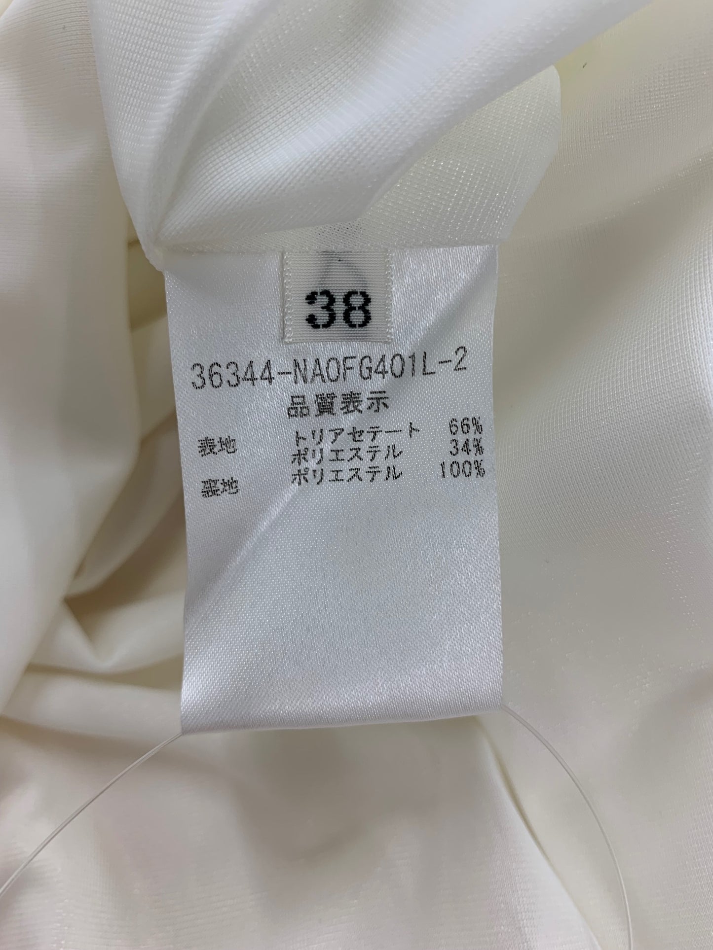 フォクシーニューヨーク Dress Barron 36344 ワンピース 38 ホワイト ITVL22DE1JOC 【SALE】