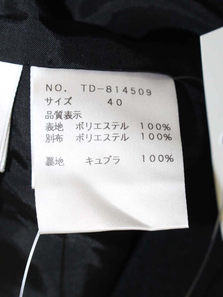 エムズグレイシー 814509 カーディガン 40 ブラック フラワーモチーフ スパンコール ジップアップ ITVYQ2RP4AJU