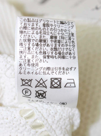エムズグレイシー 818137 カーディガン 38 ホワイト ジップアップ リボン ITZN3GYJL52W