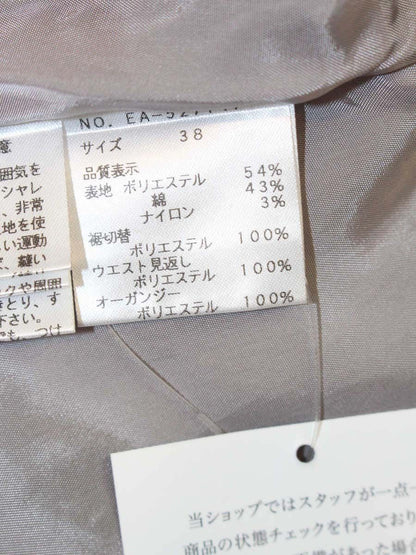 エムズグレイシー 527147 スカート 38 グレー フラワーモチーフ ジャカード チュール ITWA13OB22KK
