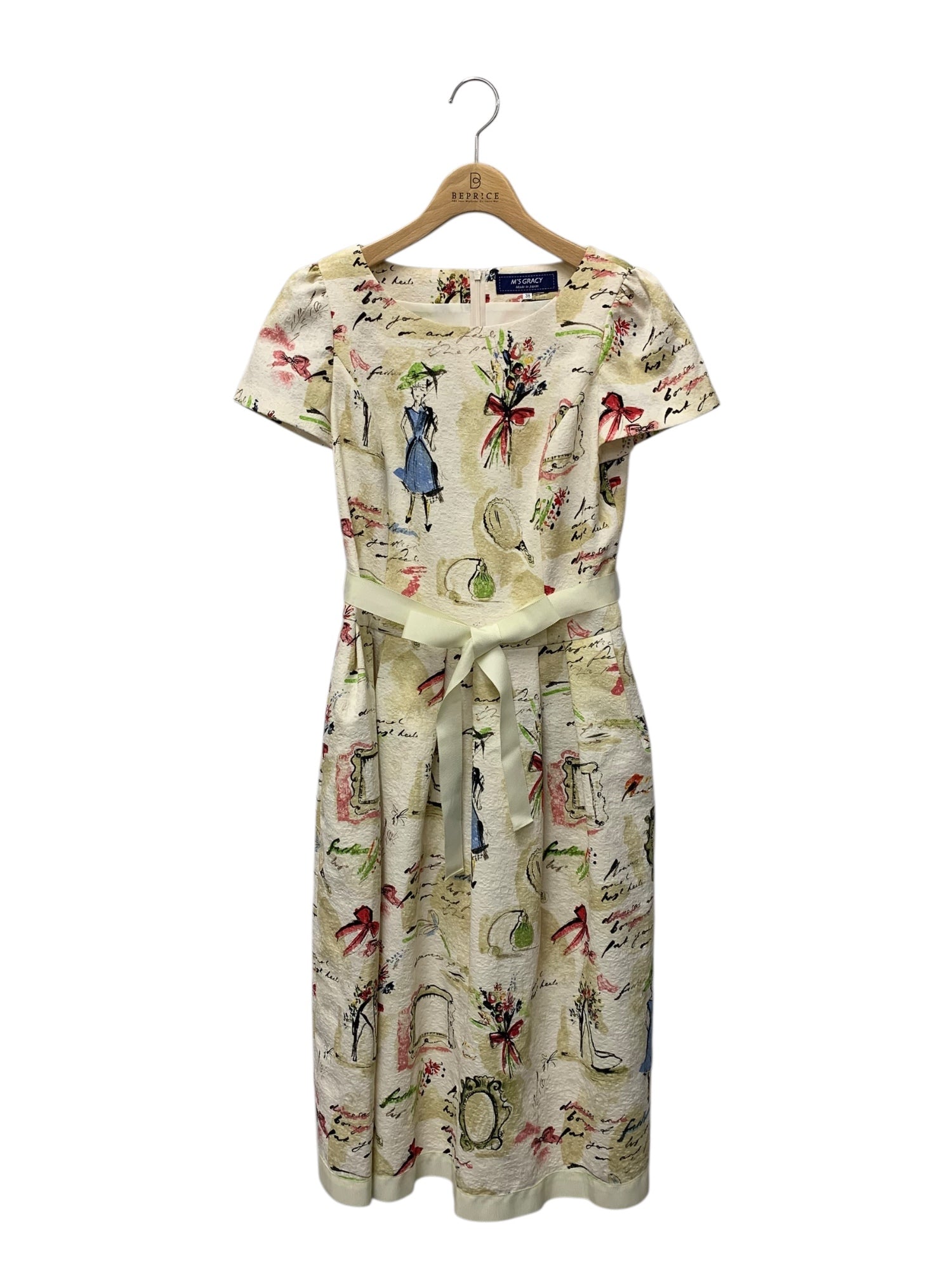 エムズグレイシー ワンピース通販 | 中古ブランド古着 | ビープライス