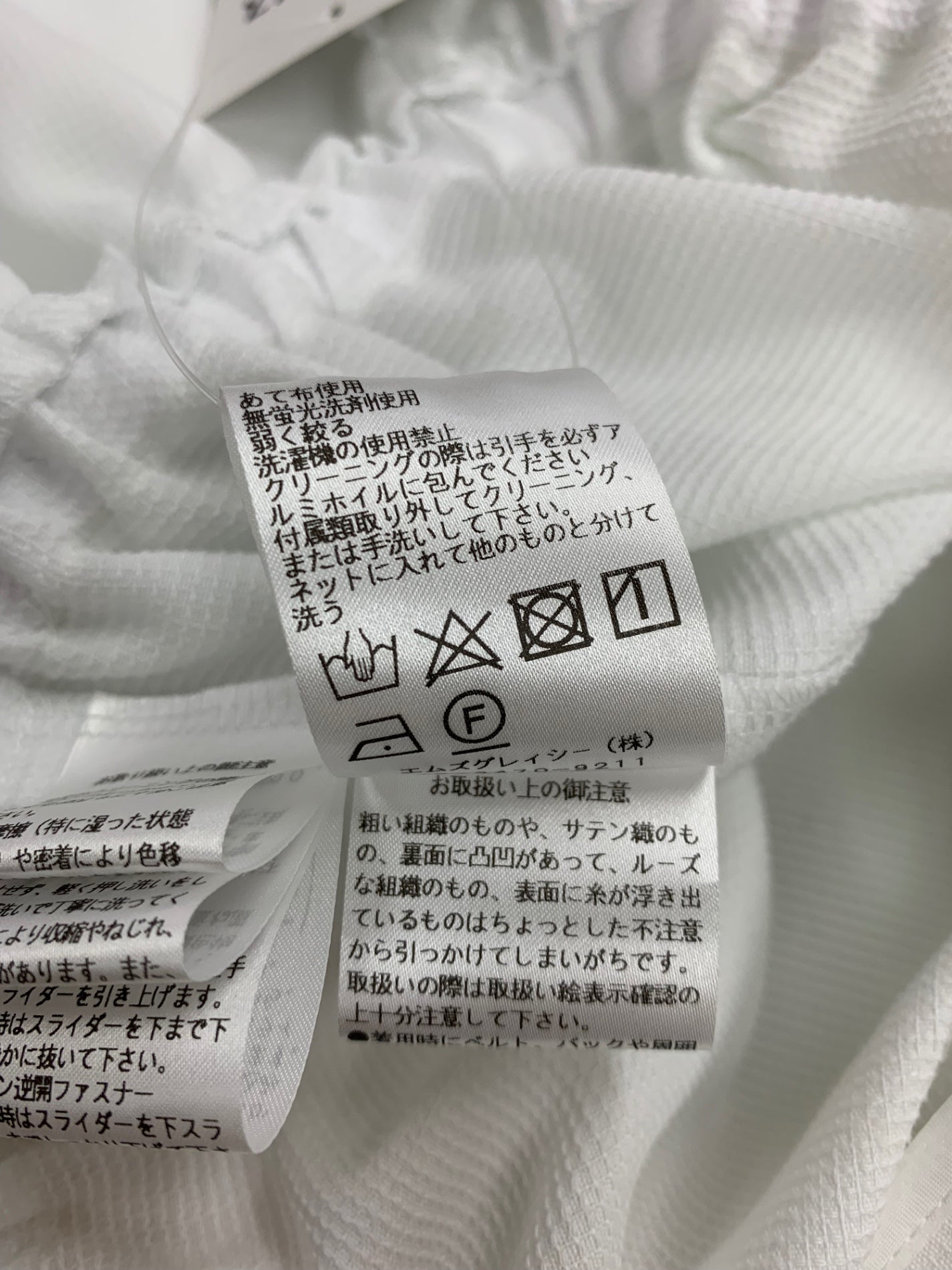 エムズグレイシー コクーンスリーブジップアップジャケット 414306 38 ホワイト ITRPBT4PYQ0Q