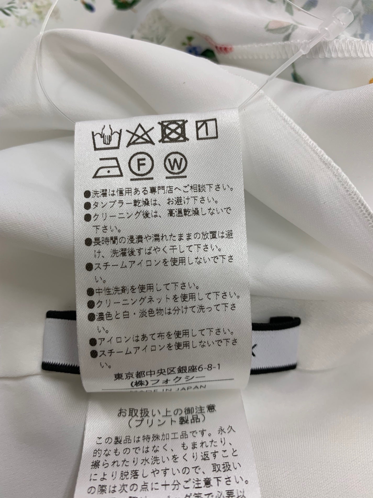 フォクシーニューヨーク Primavera Dress プリマヴェーラ 44421 ワンピース 42 ホワイト フラワープリント ITN8ZA6UJS5I