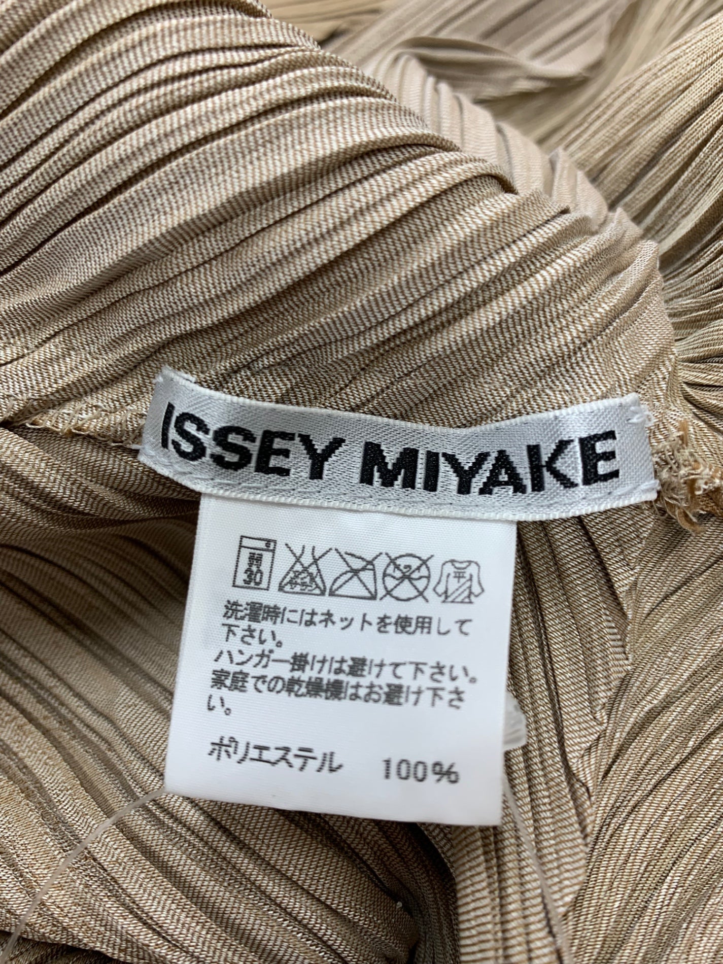 イッセイミヤケ IM21FD107 ジャケット 2 ブラウン プリーツ グラデーション IT3JV9YU6KBK