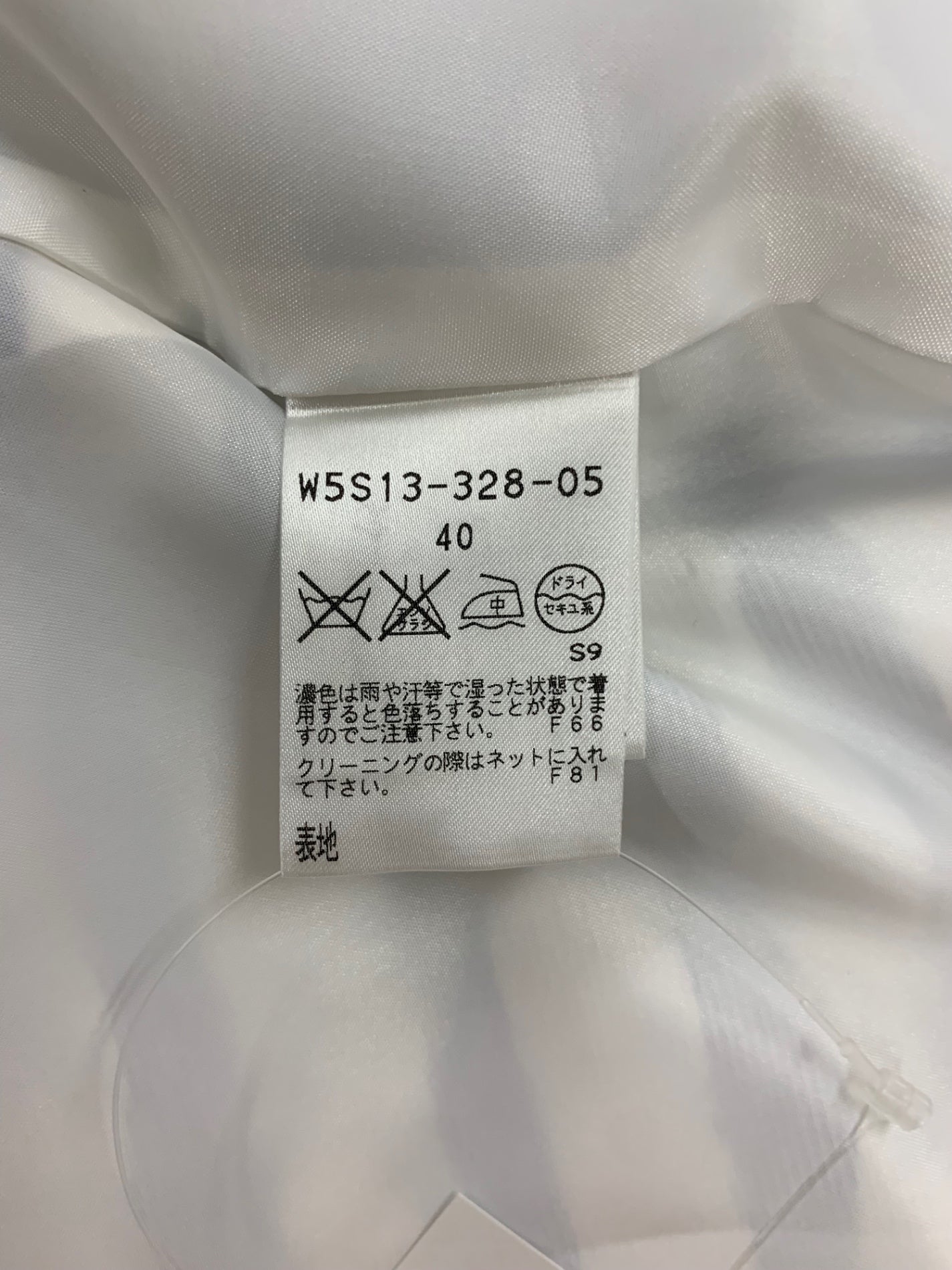 トゥービーシック W5S13-328-05 スカート 40 ネイビー ストライプ ウエストリボン ITK6SK3XE5BW