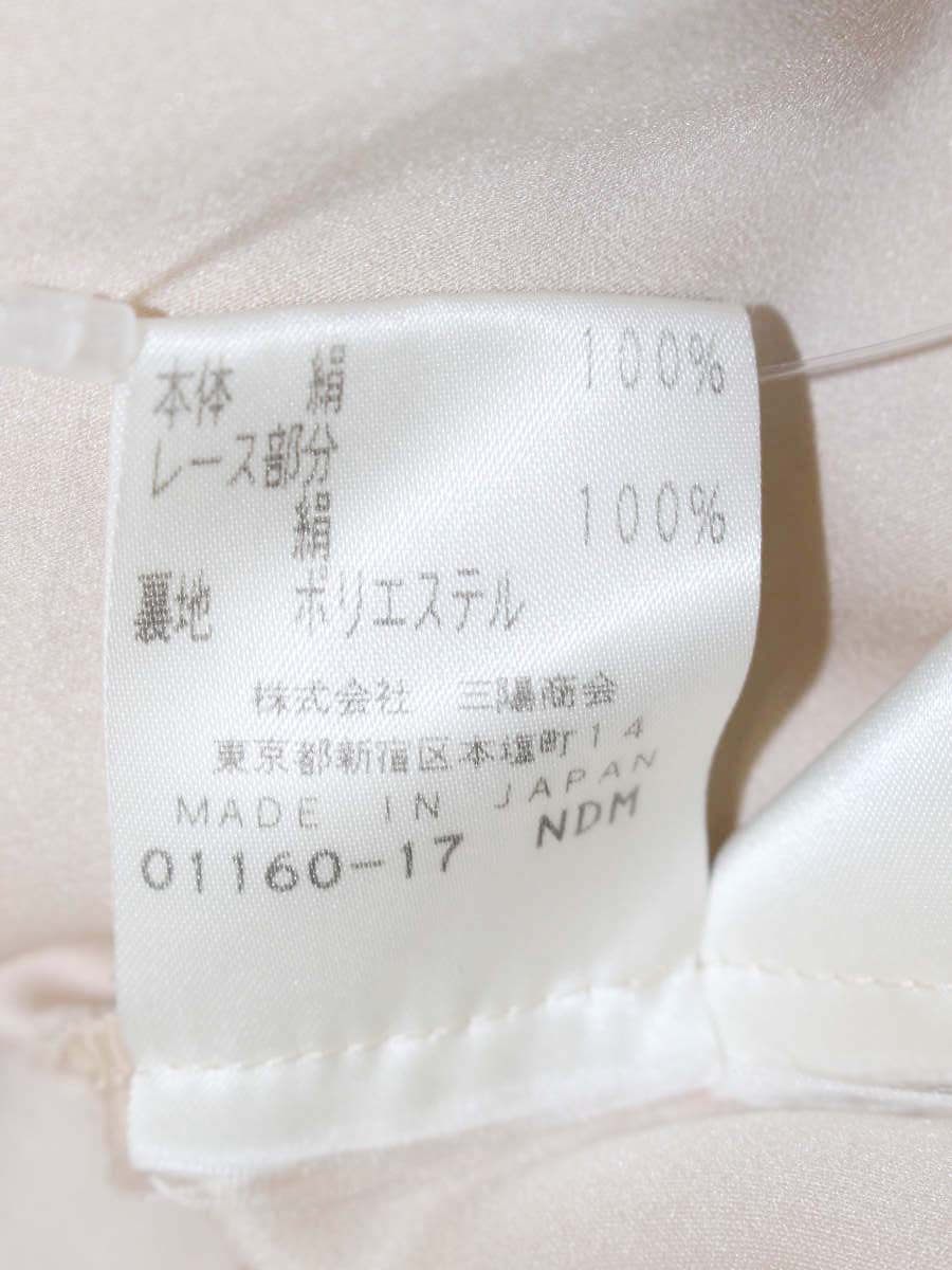 エポカ KFB07-609-40 スカート 40 ベージュ フラワープリント ITMFYDR52J0I