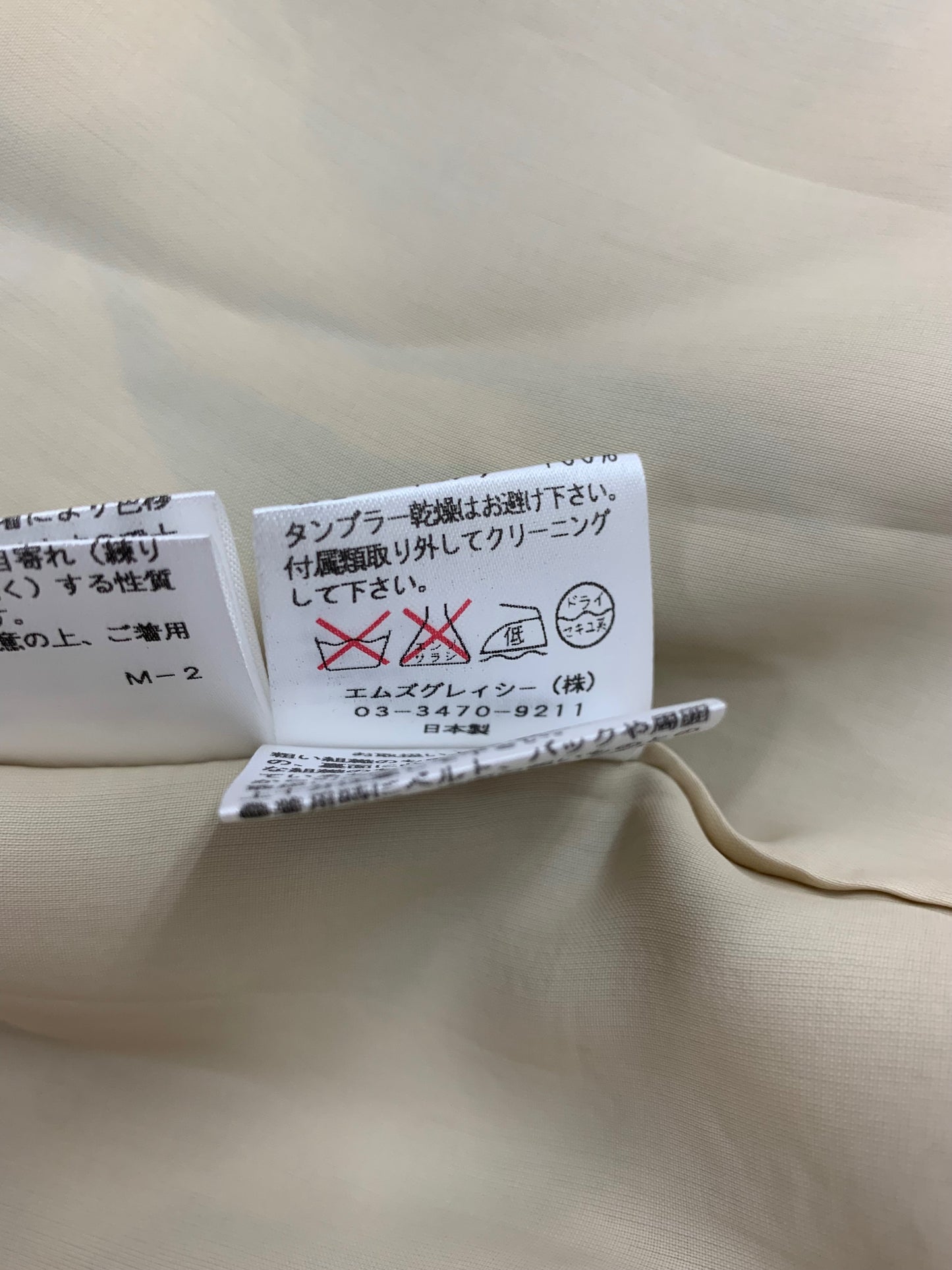 エムズグレイシー 421392 ワンピース 40 ベージュ フラワーモチーフ ベルトリボン ITBUUXZ4VSBO