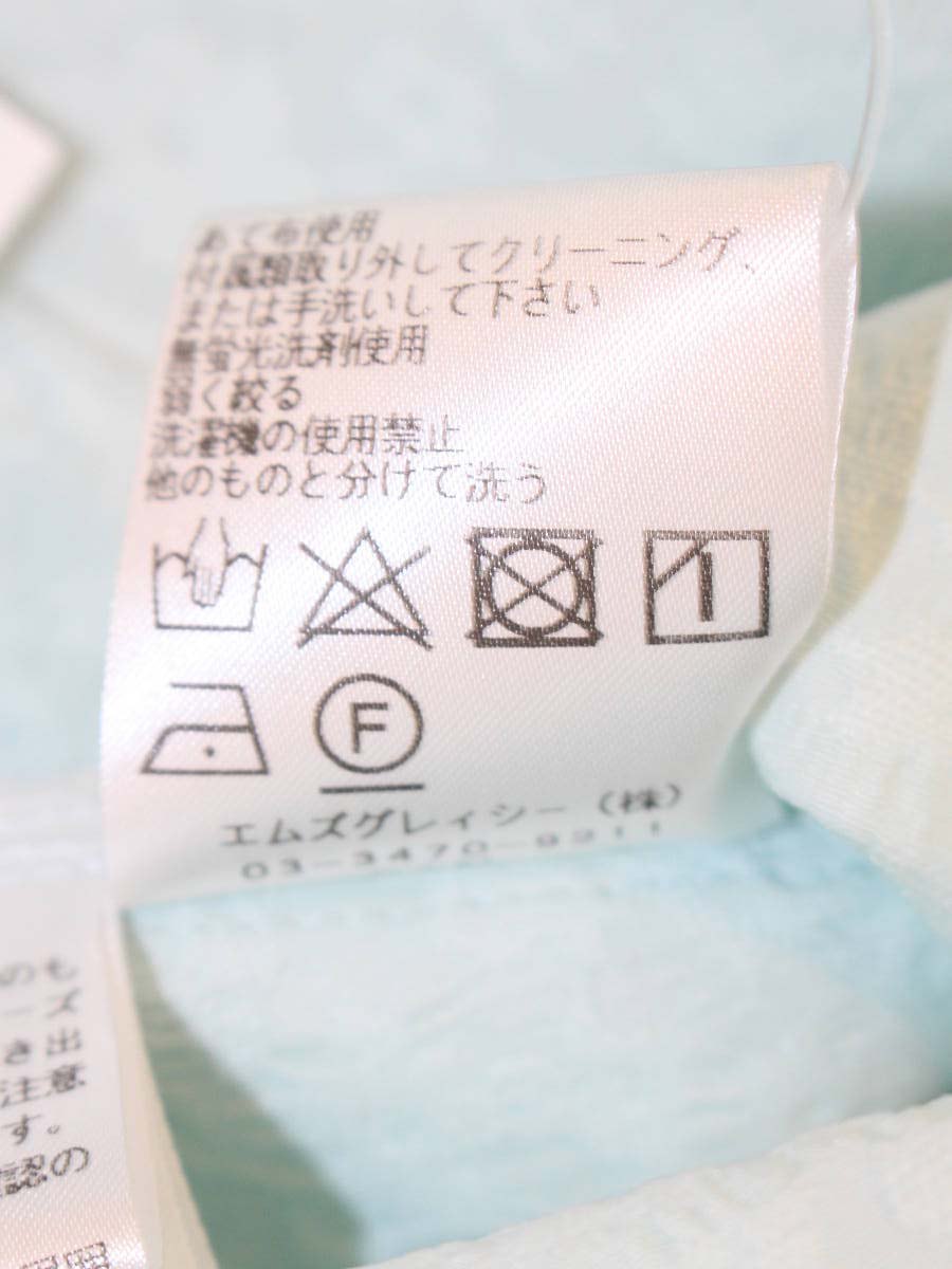 エムズグレイシー 410104 トップス 40 ピンク フリル 花 ITK5YFNTBKYE M'S GRACY - エムズグレイシー 410104 トップス 40 ピンク フリル 花