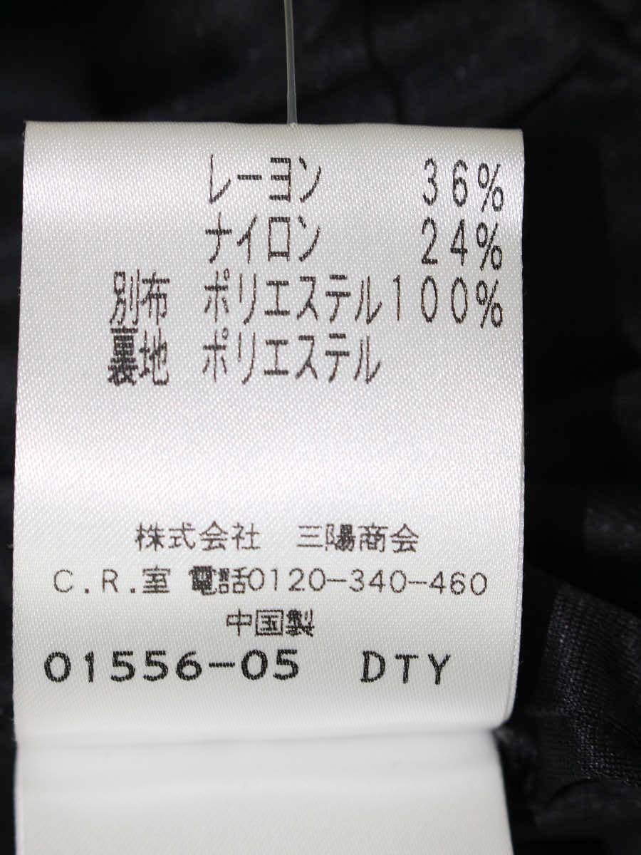 トゥービーシック W5F61-441 ジャケット 3 ブラック ツイード ITGMOXV2ARYS 【SALE】