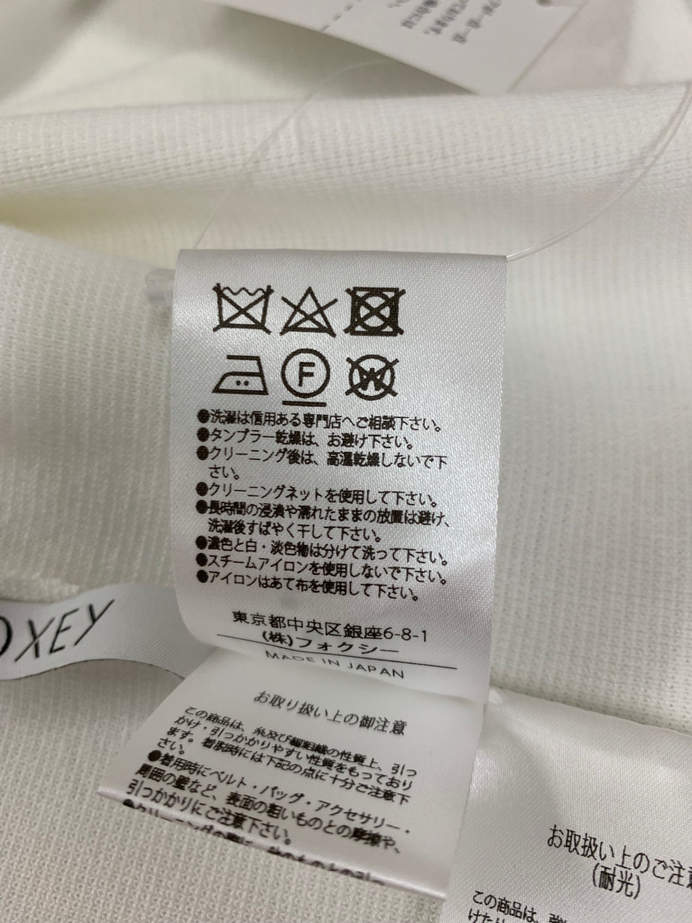 フォクシーブティック Bolero Affetto 42204 カーディガン ボレロ 38 ホワイト 2022年増産品 IT5RARHB6OBS