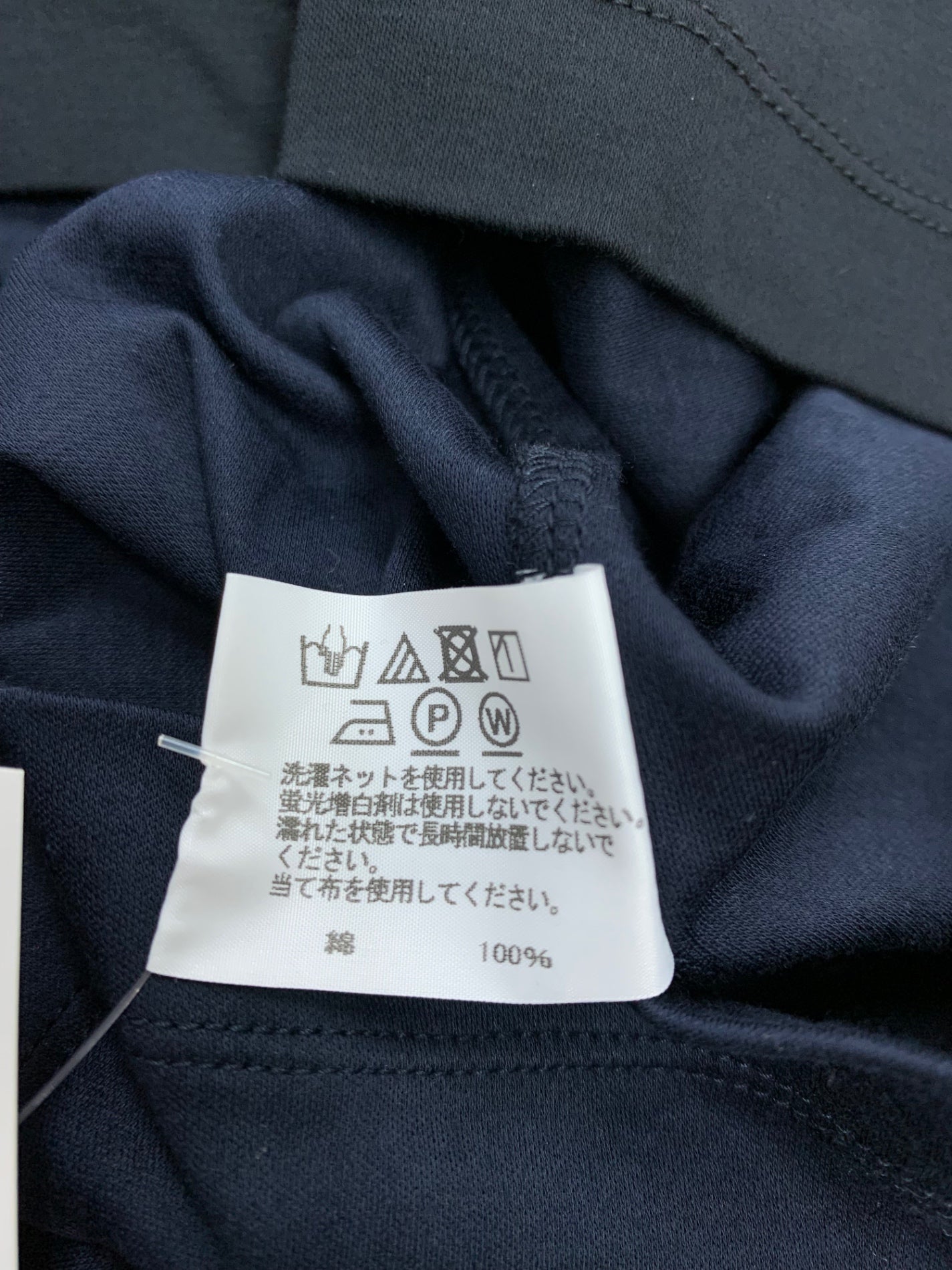 イッセイミヤケメン ME81-JK267 Tシャツ 2 ネイビー バイカラー | 中古