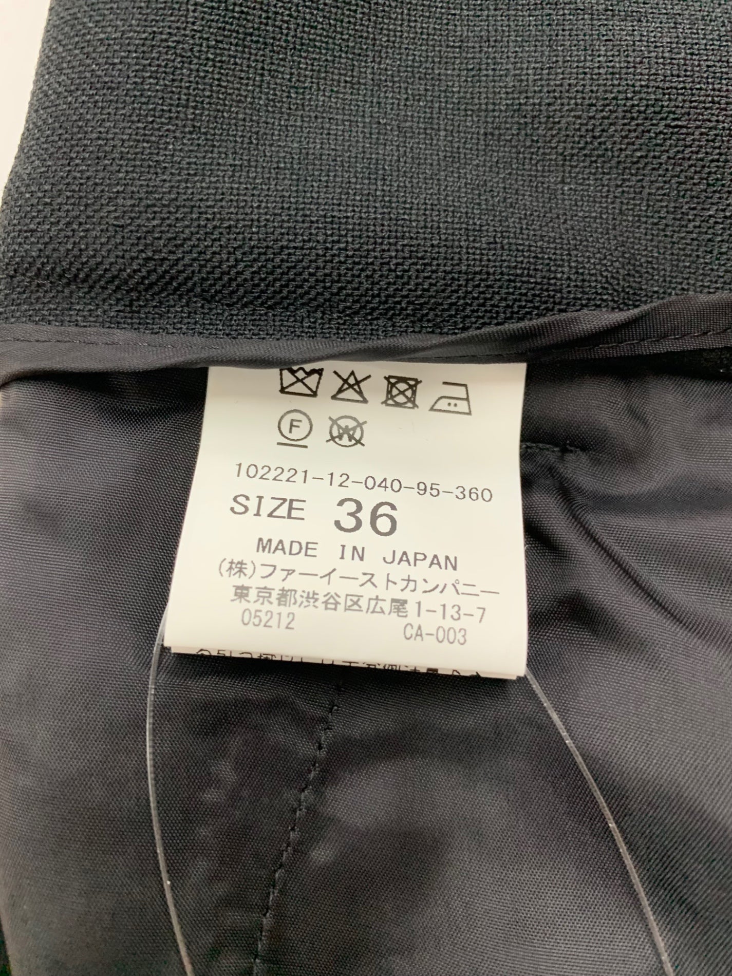 アナイ 102221-12-040-95-360 パンツ 36 ブラック ワイド ITY6DMNC6FM2