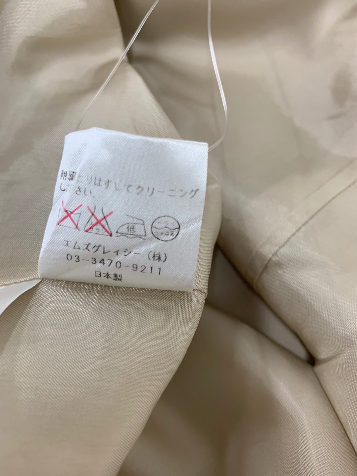 エムズグレイシー 629101 コート 38 ベージュ フリル ITWI002VYVUO