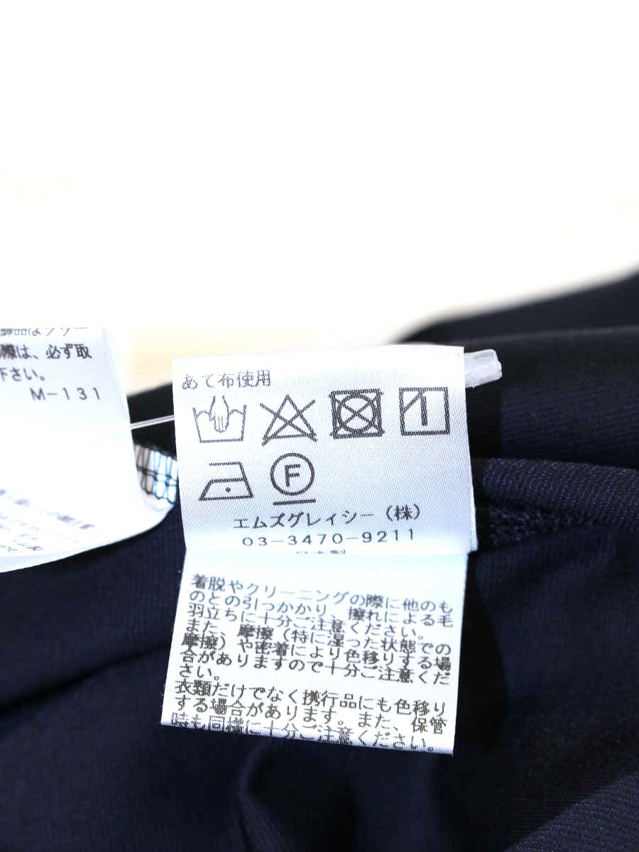 エムズグレイシー 215304  カットソー 38 ネイビー フリル ITO9JDAHBK40