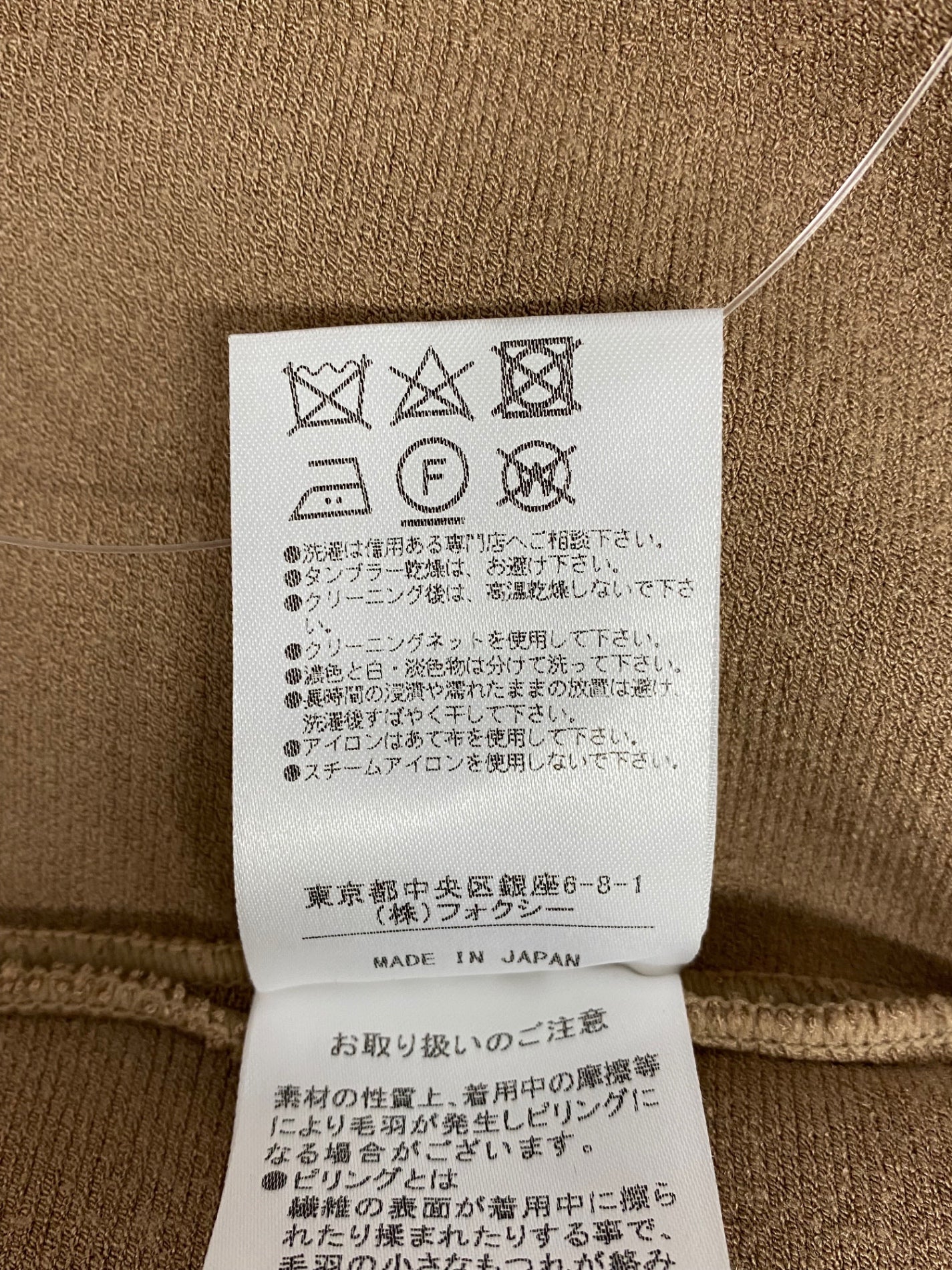 フォクシーニューヨーク collection Knit Dress 39015 ワンピース 38 ブラウン ITQXL3XF2OXW