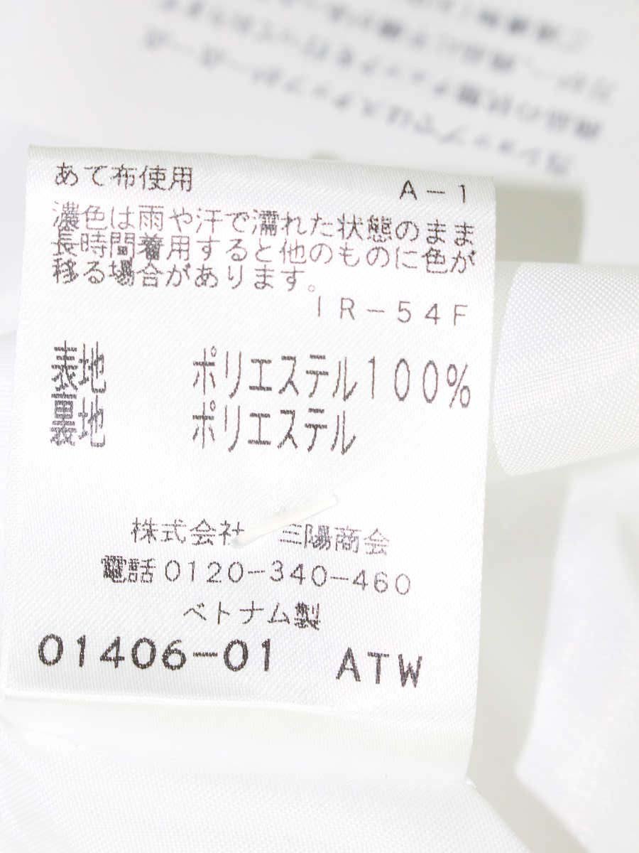 トゥービーシック  W5S51-500-80 スカート 40 ホワイト オーガンジー ドット柄 ITQ68L6ZJO22 【SALE】