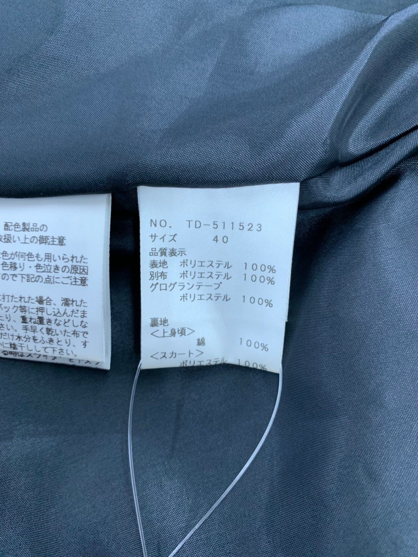 エムズグレイシー ゴブラン調プリントドレス 511523 40 マルチカラー 花プリント フロントジップ カタログ掲載品 ITSQS9ZYN7S8 【SALE】