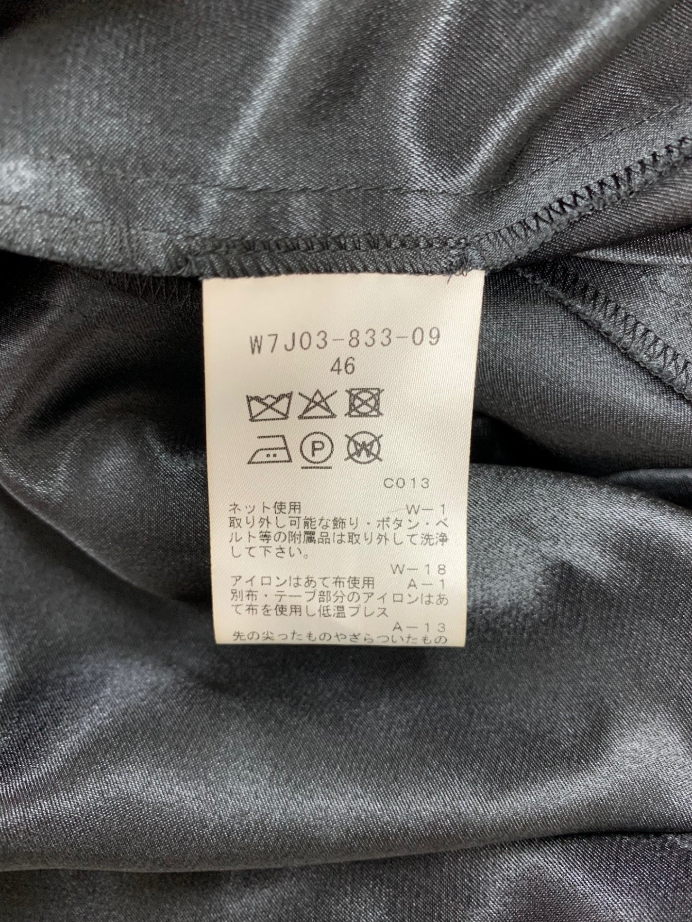 トゥービーシック W7J03-833-09 ワンピース 46 ブラック バックジップ フリル IT60CS4A0UXS