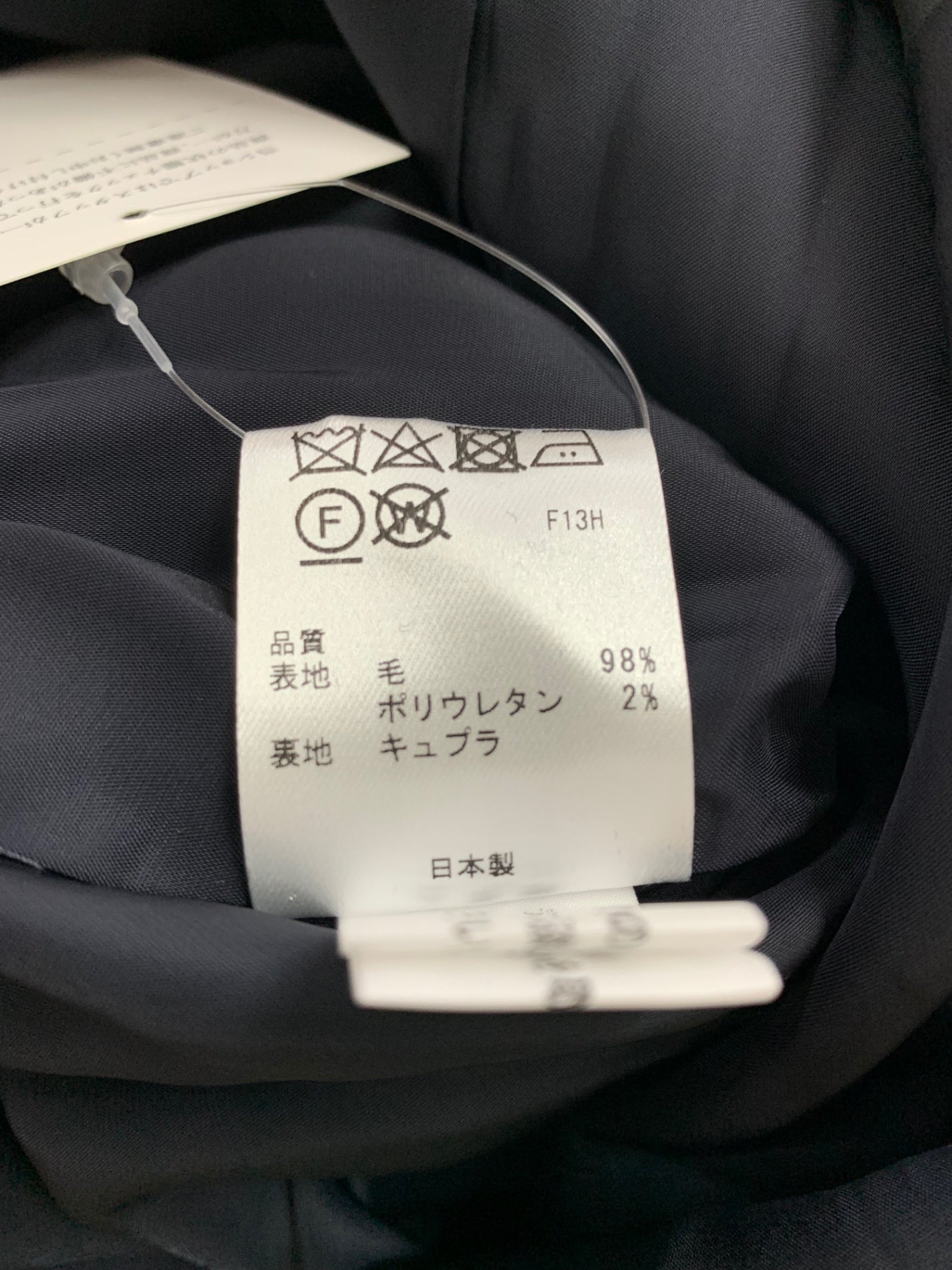 トッカ OPTOHA0920 ワンピース 2 ネイビー ウール ITUBDME6LPZW