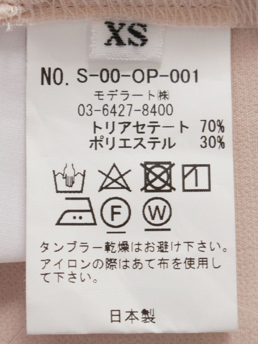 ソージュ 2WAYワンピース S-00-OP-001 XS ベージュ Vネック ITVTOCS71WLT 【SALE】