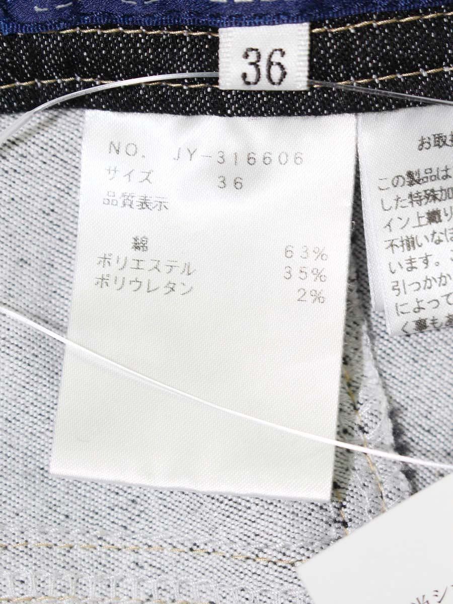 エムズグレイシー バッグポケット刺繍付きスリムデニムパンツ 316606 36 ブラック IT3HQ7UFHL4G