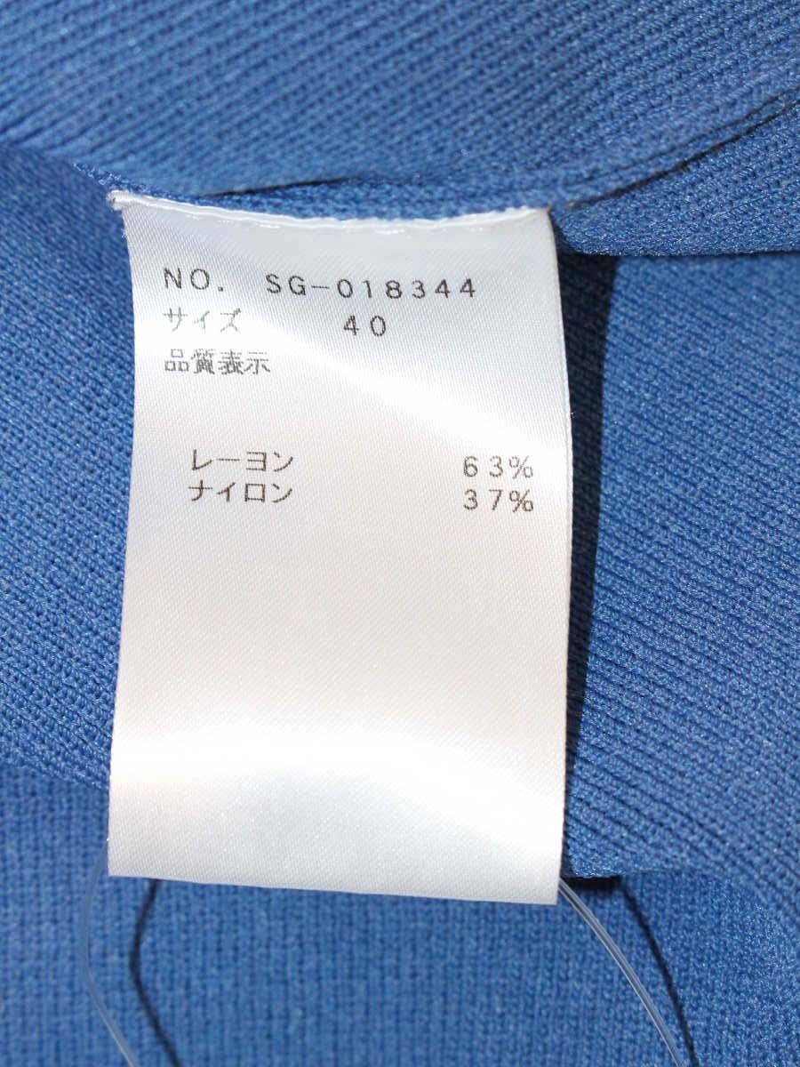 エムズグレイシー 018344 トップス 40 ブルー リボン ITMDS5AN8SSG