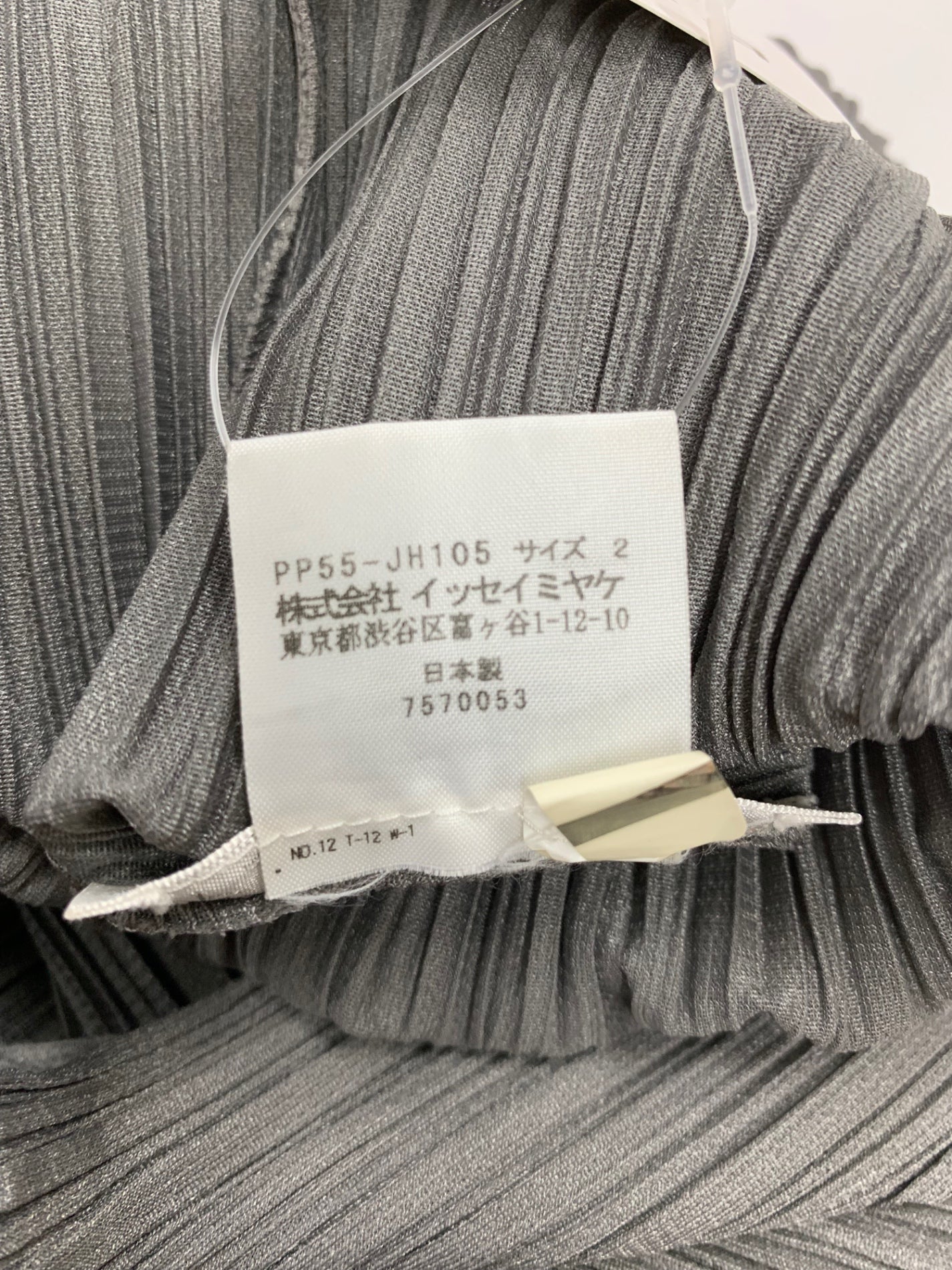 プリーツプリーズイッセイミヤケ PP55-JH105 ワンピース 2 グレー ノースリ ITTZMZCMHQUL