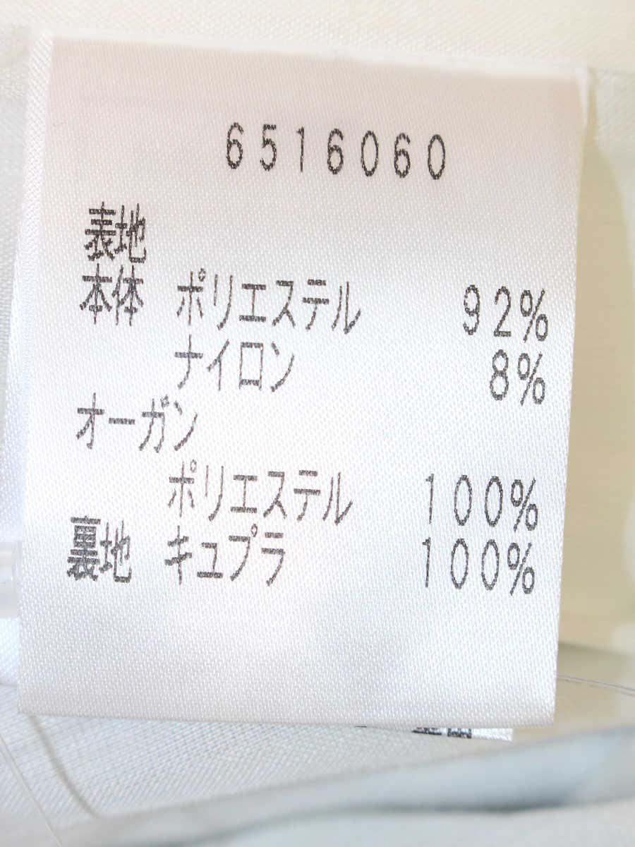 ルネ 6516060 ワンピース 36 ライトグレー/ブルー Aライン ドット ITEVJNURTWLE
