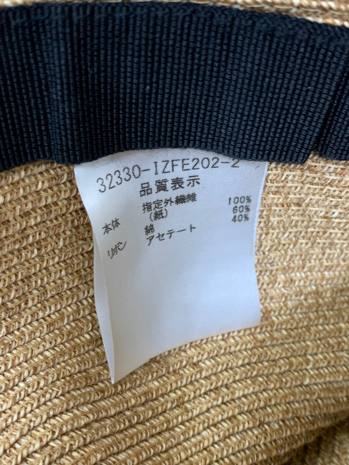 フォクシーブティック BEACH ビーチ 32330 麦わら帽子 F ナチュラル ITQONVTD56D4