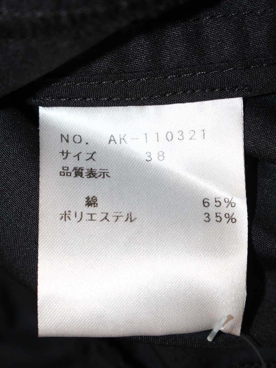 エムズグレイシー  リボンモチーフレースブラウス 110321 38 ブラック チュニック ITGDNO5MJBW8