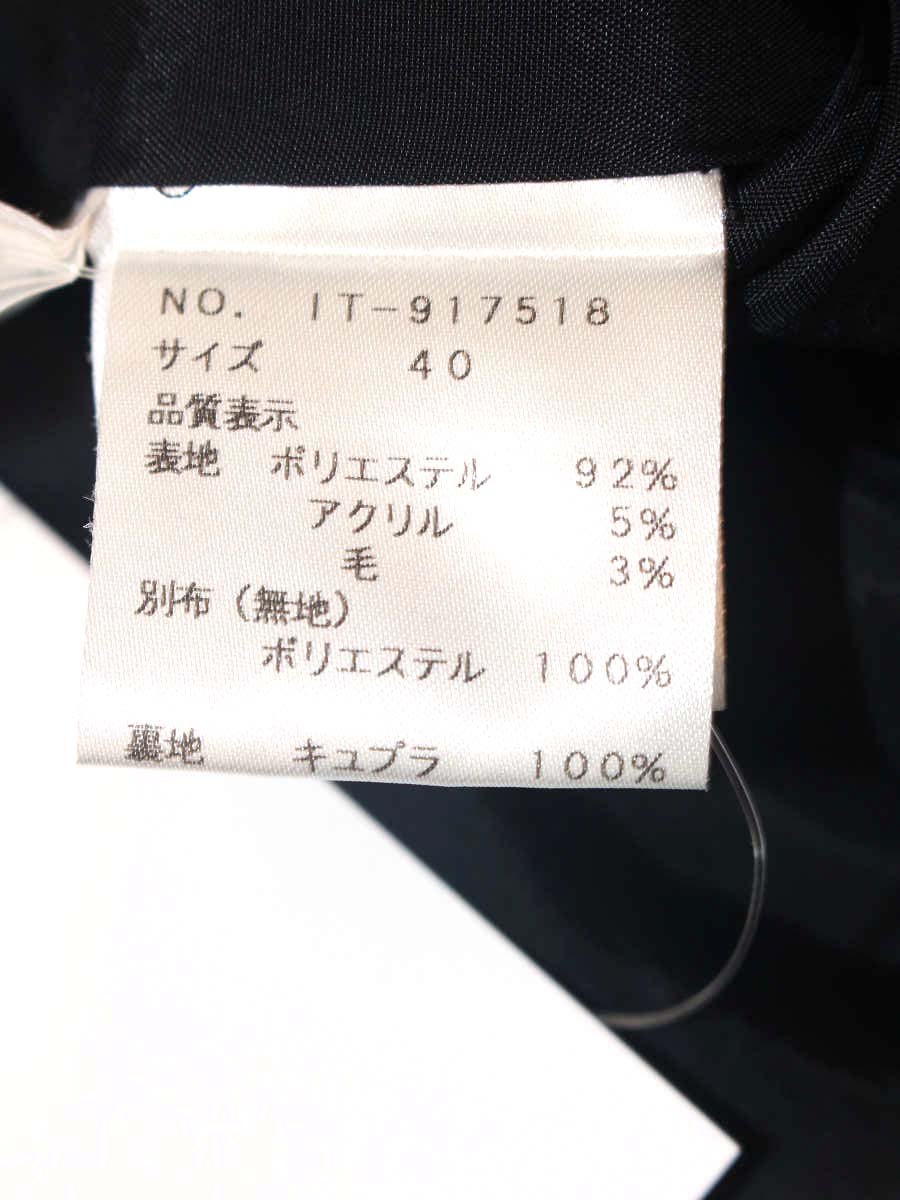 エムズグレイシー 917518 スカート 40 ブラック 犬モチーフ フレアー IT7G2N9W25UK