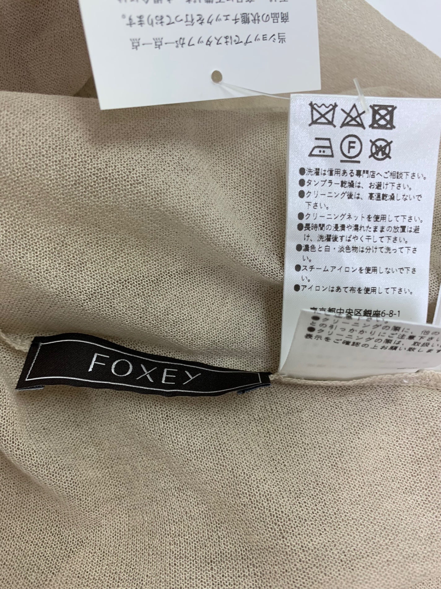 フォクシーブティック Bolero Chiara キアラ 43605 ボレロ F ベージュ IT0BE7MUPZ64