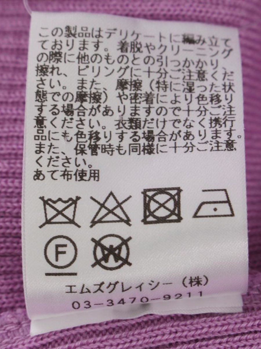 エムズグレイシー 118704 カーディガン 38 パープル ハートボタン ITAVSFMK4554