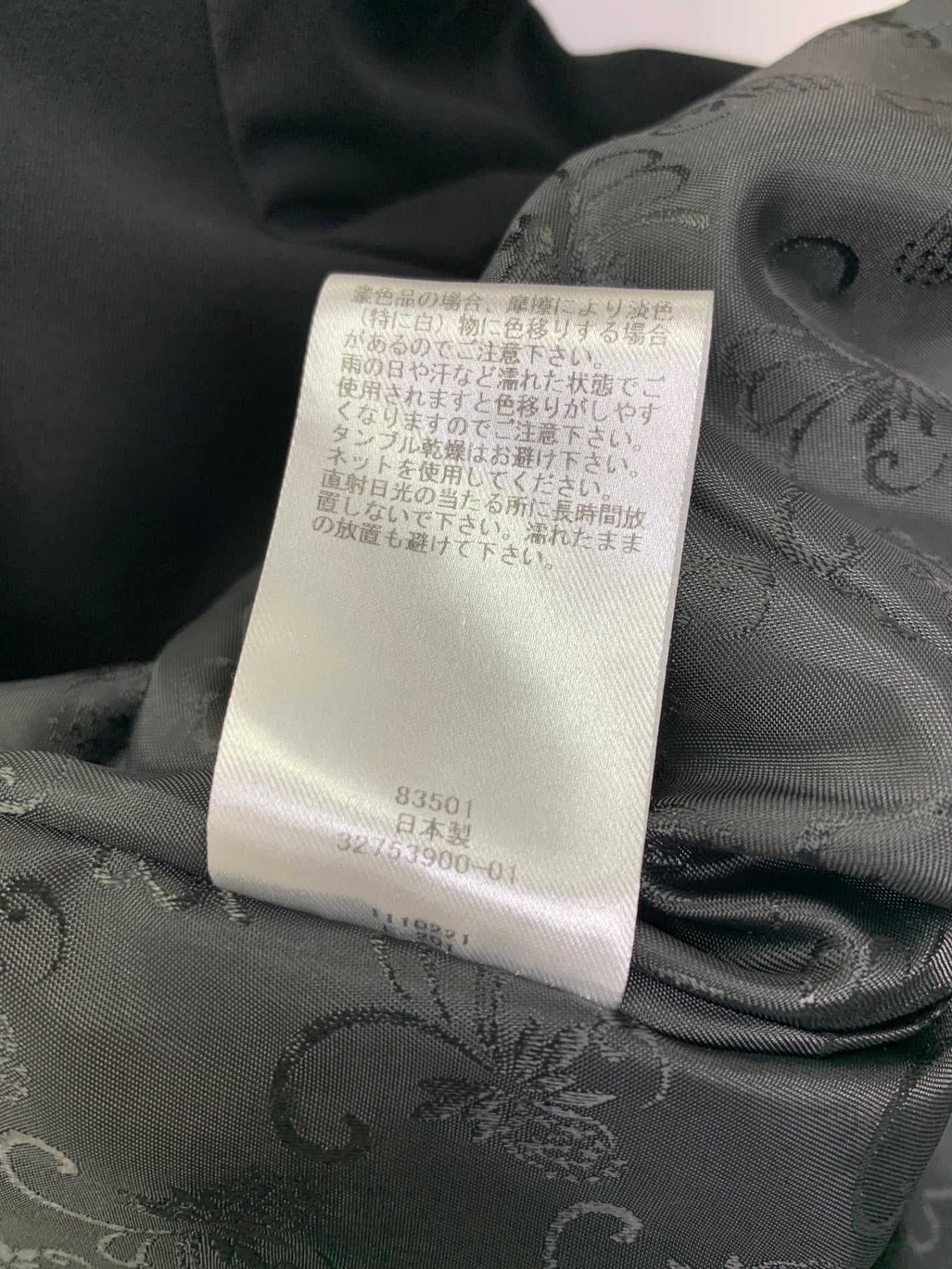 スウィングル 07-1716101630 スカートスーツ S ブラック セットアップ IT03SMMXT0JC