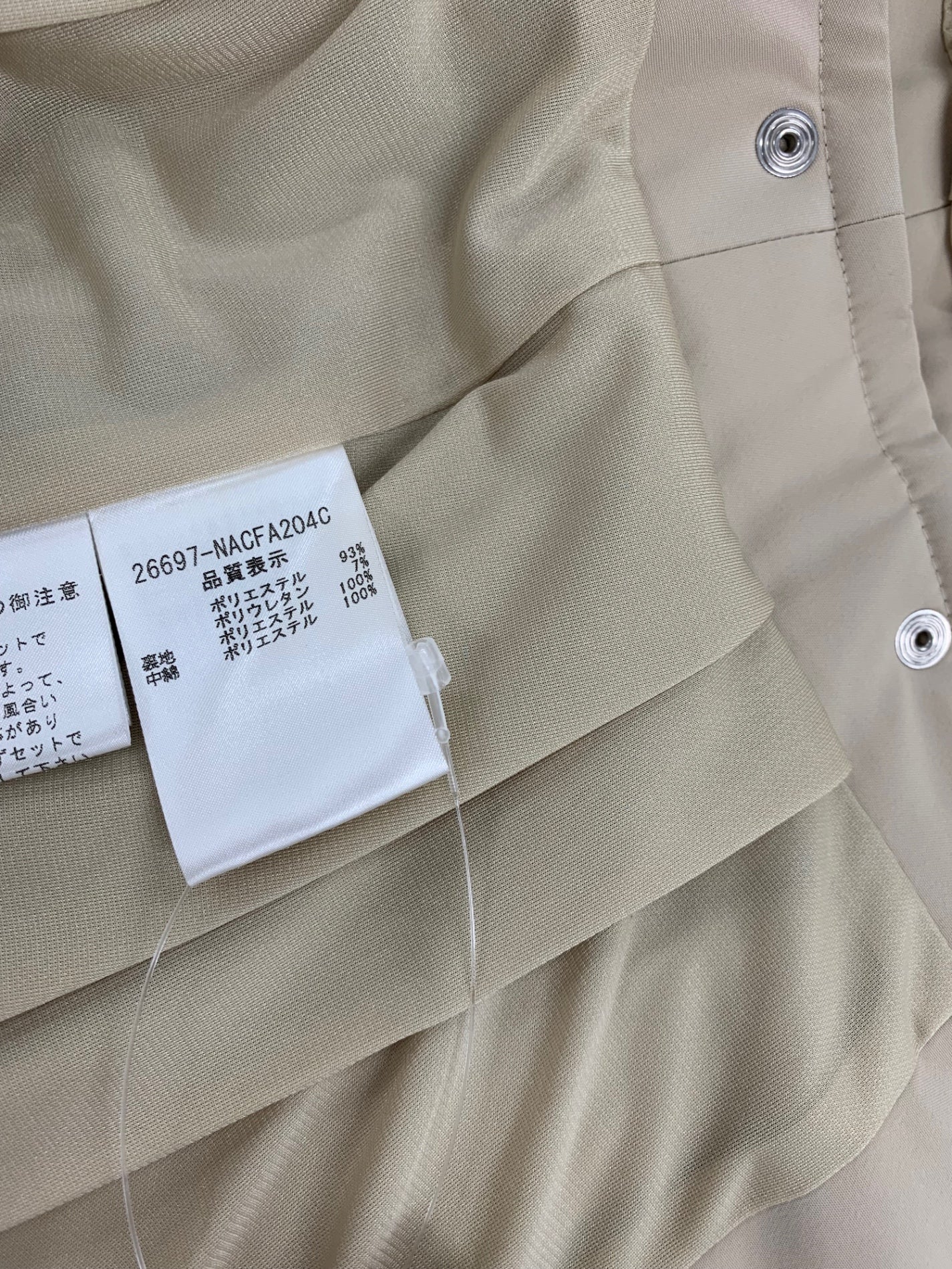 フォクシーニューヨーク レイニーロング&ショートコート 26697