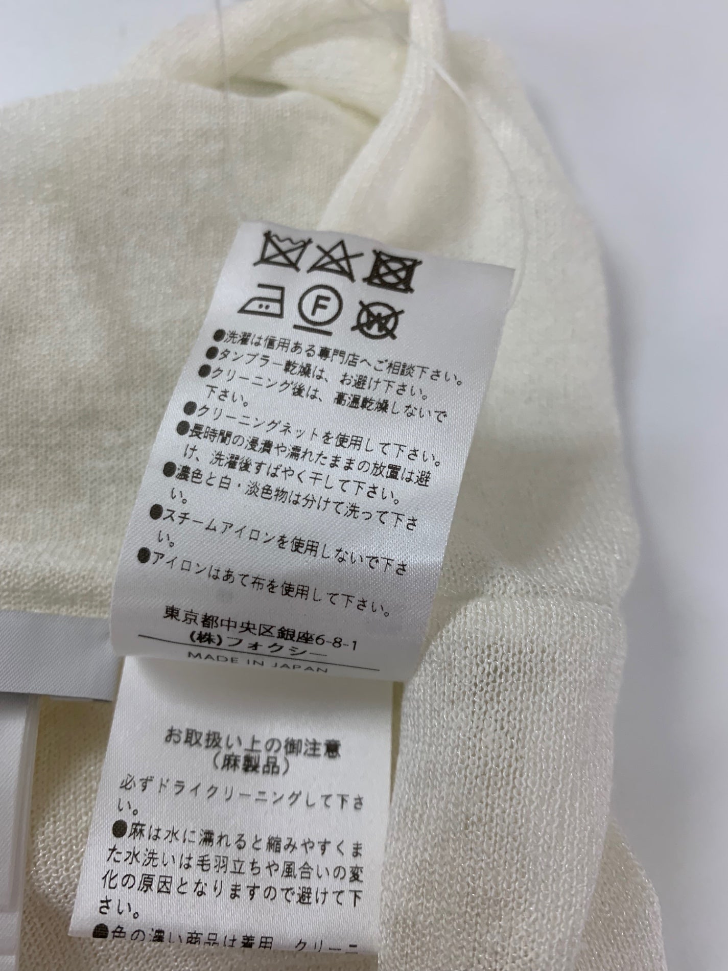 フォクシーブティック Cardigan Half Moon 40754 カーディガン F ホワイト 2023年 増産品 IT2LS9VC99EG