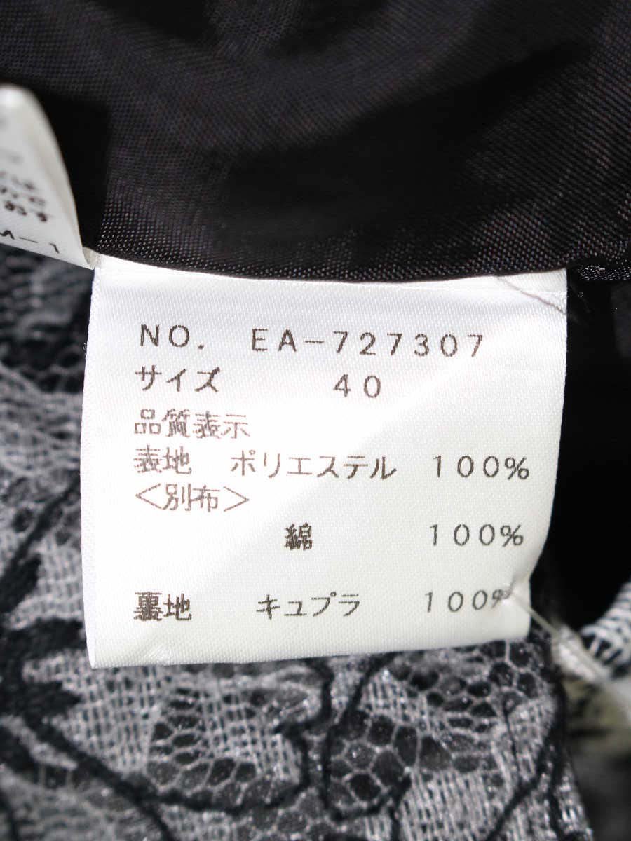 エムズグレイシー 727307 スカート 40 ブラック フラワーモチーフ レース ITFF1KGNPZ5C