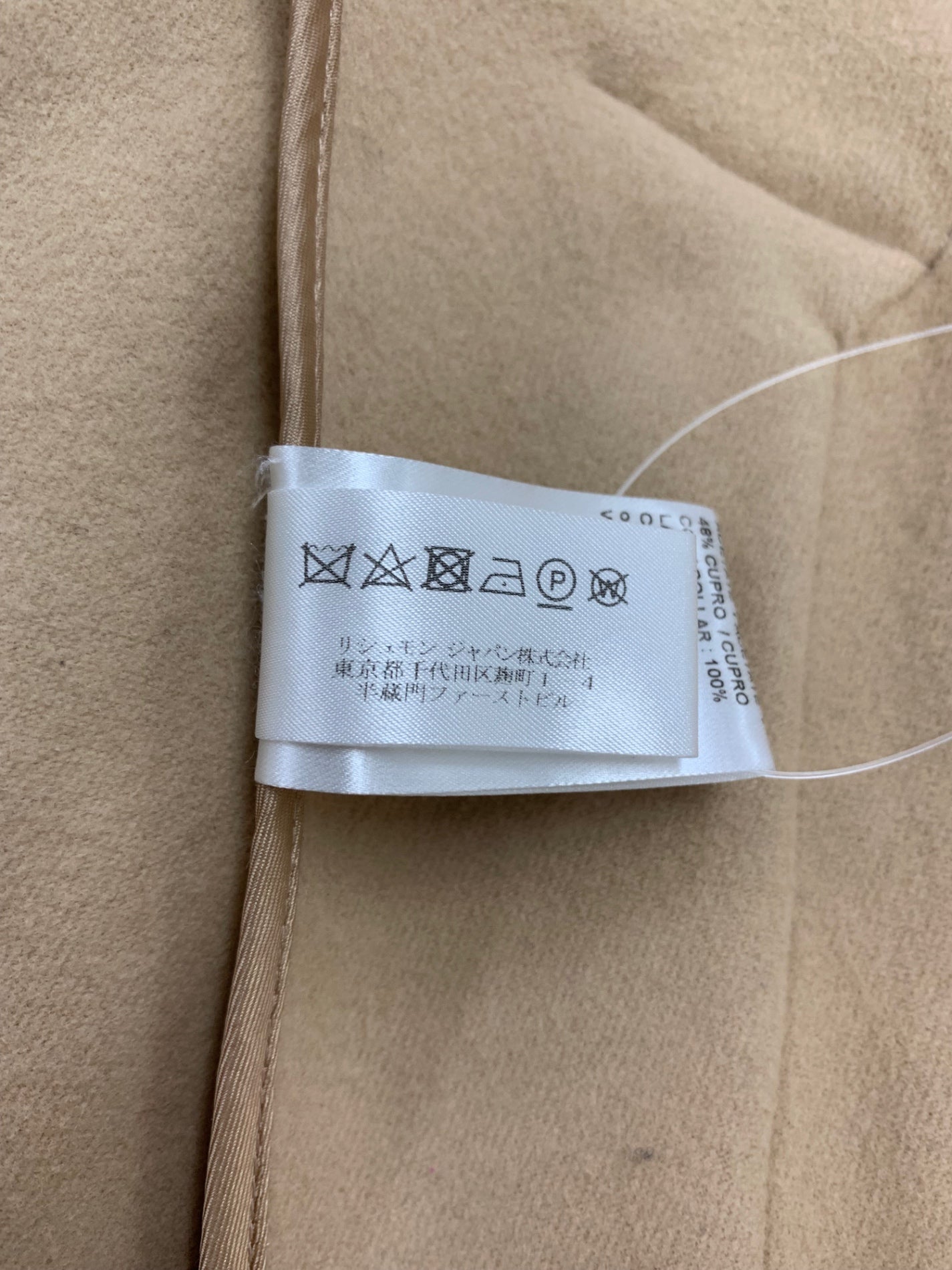 クロエ CHC19WMA 2707827834 ポンチョ 34 ベージュ シルバーボタン ニット襟 ITAN6PRZFZAC