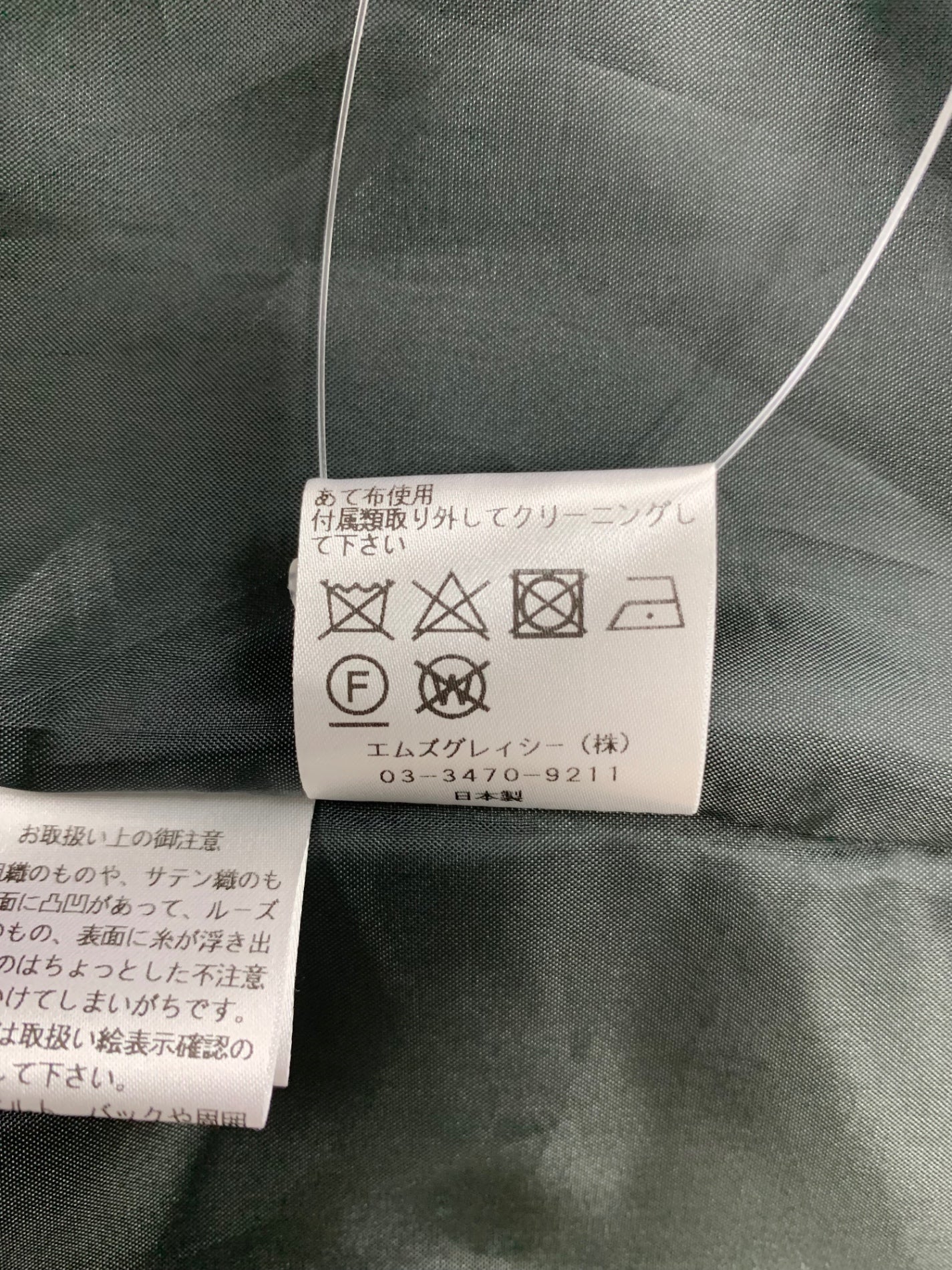 エムズグレイシー 多色フラワードレス  311513  ワンピース 40 グレー カタログ掲載モデル ITV35LML161A