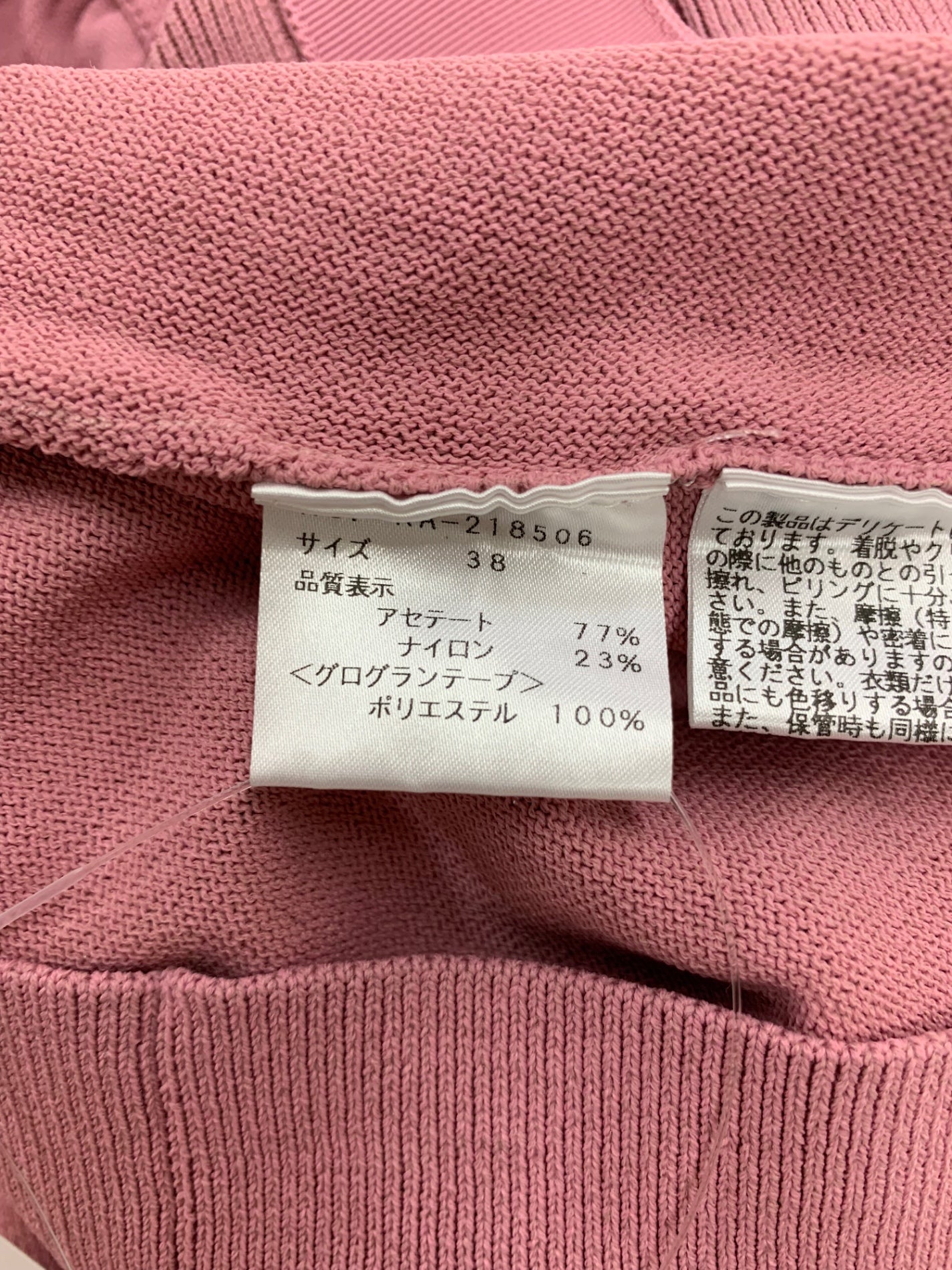 エムズグレイシー　ピンク カーディガン 長袖38サイズ エムズグレイシー カーディガン ピンク サイズ38 V118523244