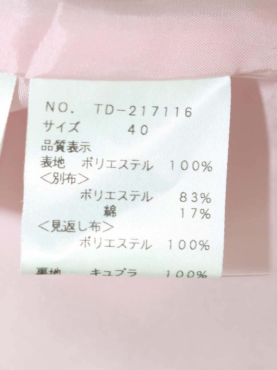 エムズグレイシー 217116 スカート 40 ピンク 小花柄 ジャガード ITG9J84WDK9K 【SALE】