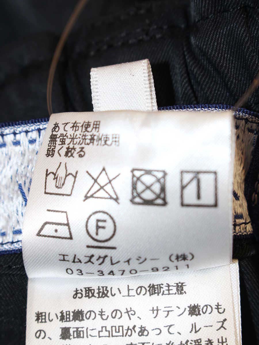 エムズグレイシー 916305 パンツ 38 ネイビーブラック ハイウエスト ワイド 裾ロゴ 裾フリル IT19XCRPLKIO