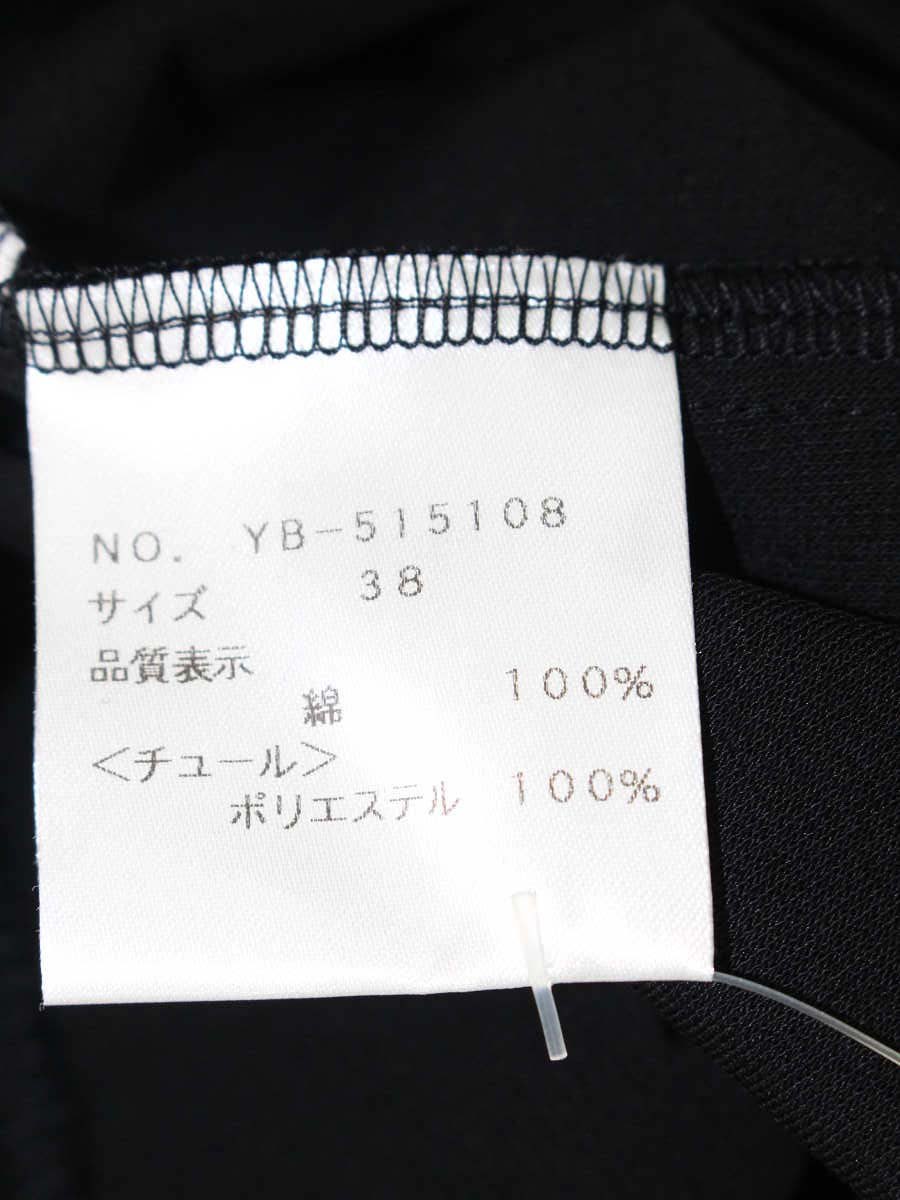 エムズグレイシー フラワーモチーフ付き 515108 カットソー 38