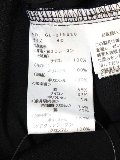 エムズグレイシー 015330 Tシャツ 40 ブラック 刺繍 フラワーモチーフ チュール IT1WRE47JU2S