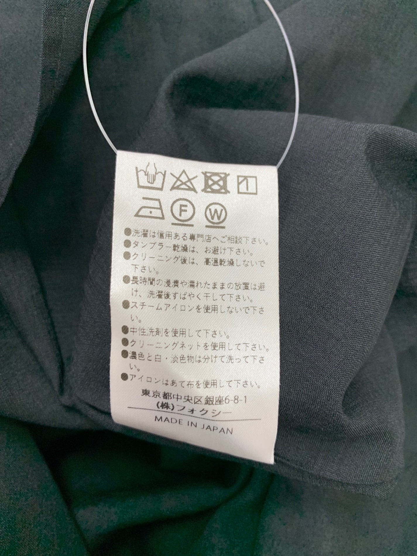 フォクシーニューヨーク Dress Sortie 43299 ワンピース 38 ブラック ITSIWF442HG8