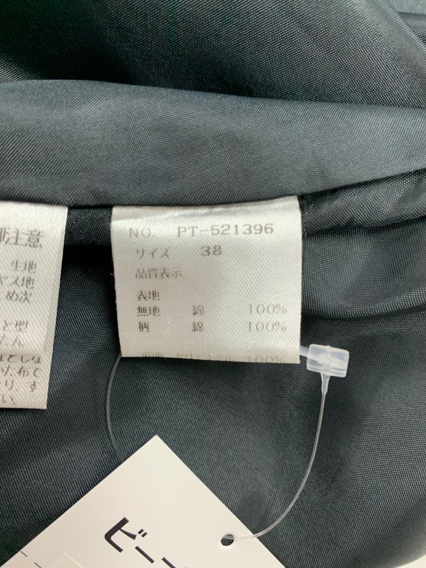 エムズグレイシー 521396 ワンピース 38 ブラック フラワーモチーフ リボン フレア ITQD51A2JT9K